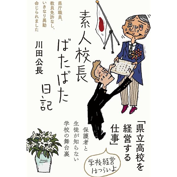 私の履歴書: 昭和の経営者群像 (7) | 日本経済新聞社 |本 | 通販 | Amazon